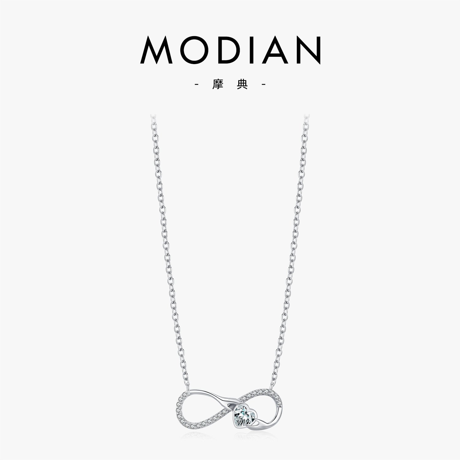 The S925 Sterling Silver Mobius Heart Necklace