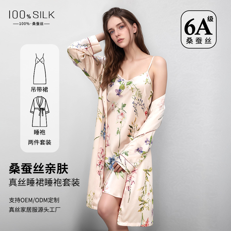The 100% Mulberry Silk Robe Set