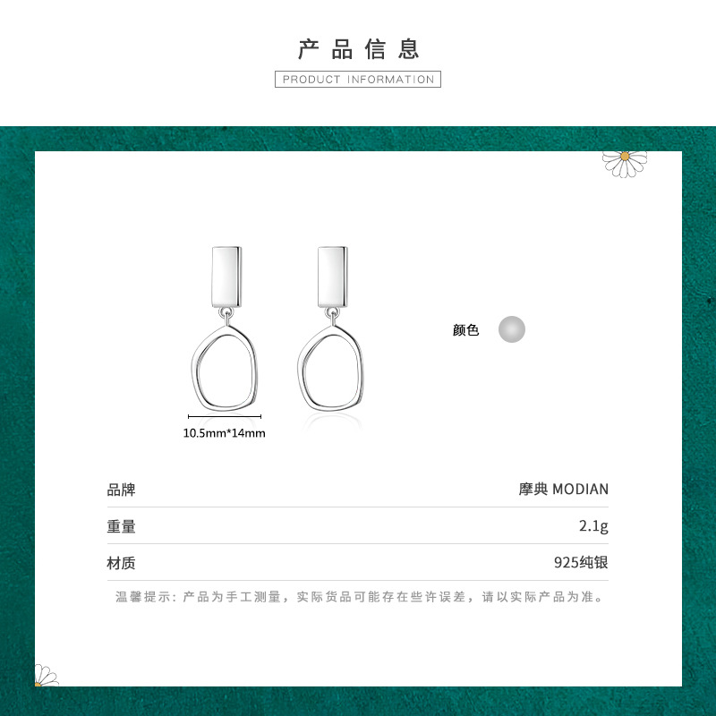 The S925 Silver Geometric Minimalist Earrings - Image 3