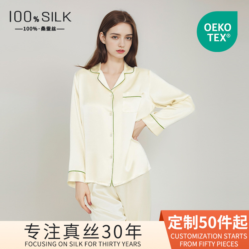 The 100% Mulberry Silk Long Sleeve Pajama Set