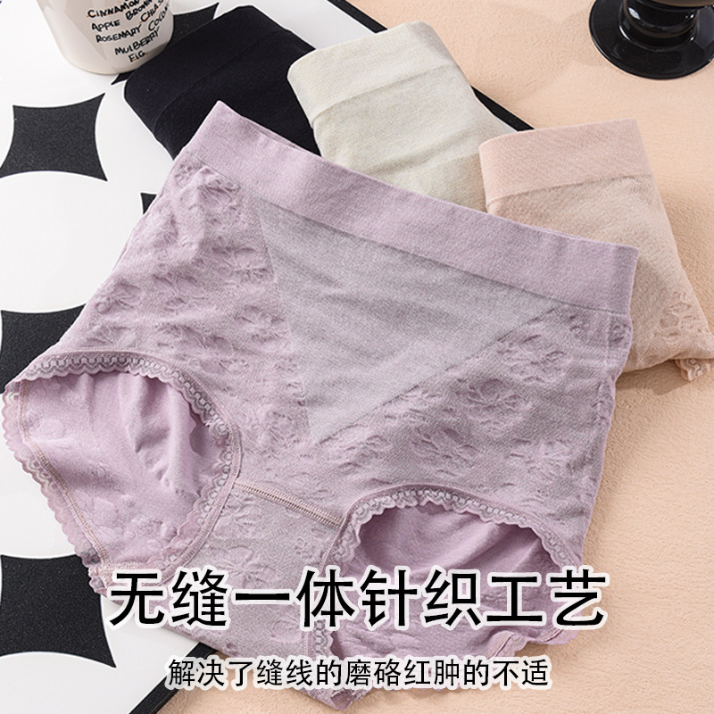 The Seamless Silk High Waist Briefs - Image 4