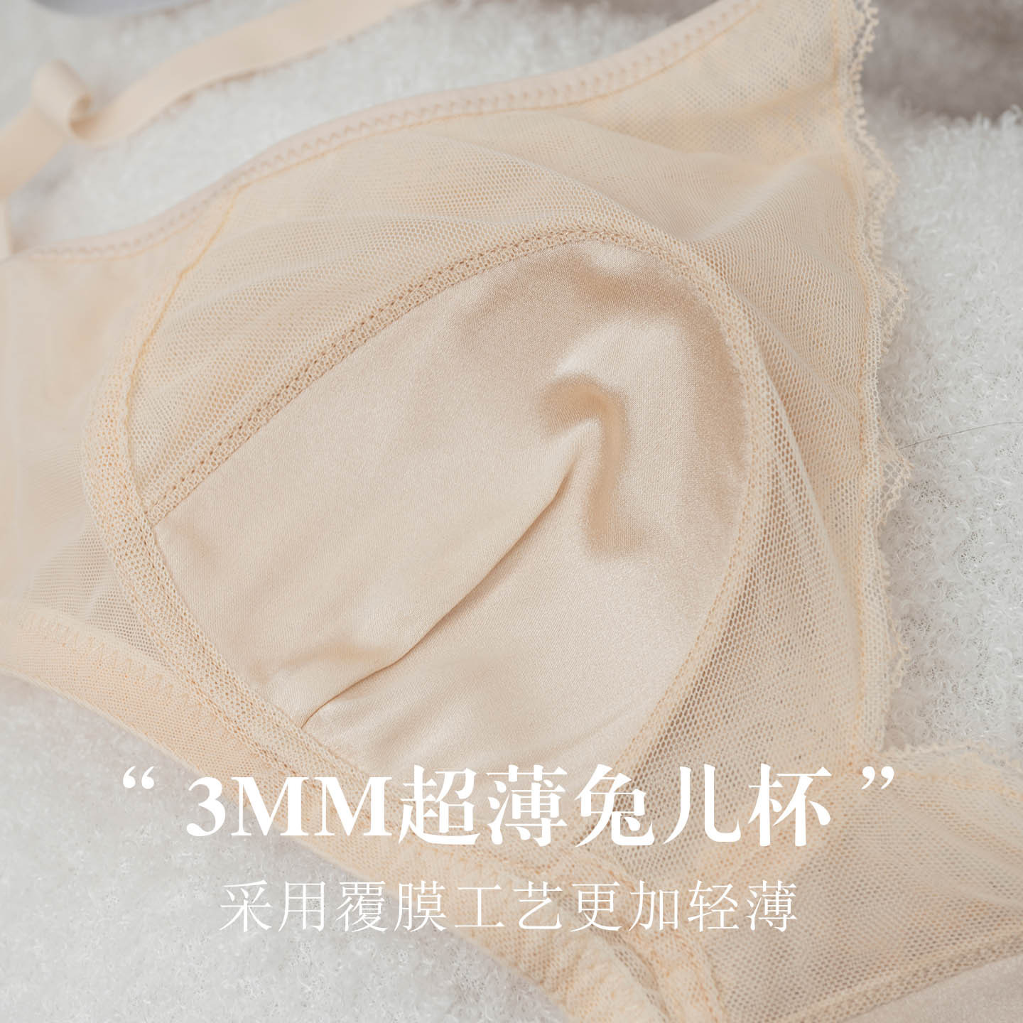 The Mulberry Silk V-Neck Lace Bra - Image 4