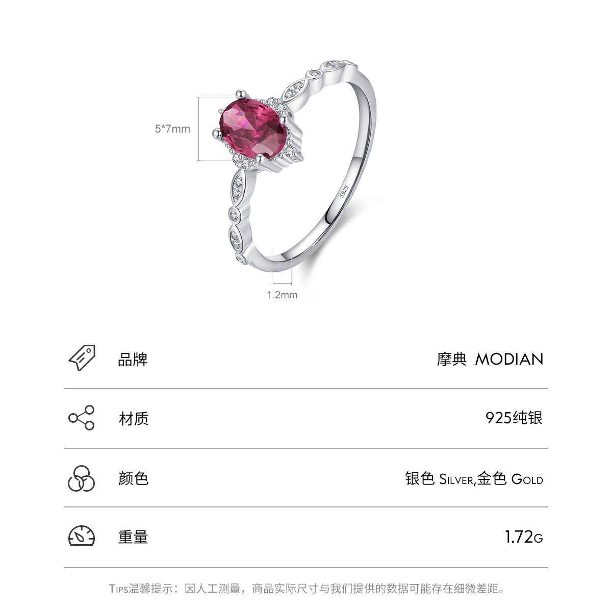 The Pigeon Blood Red Gemstone Diamond Ring - Image 3