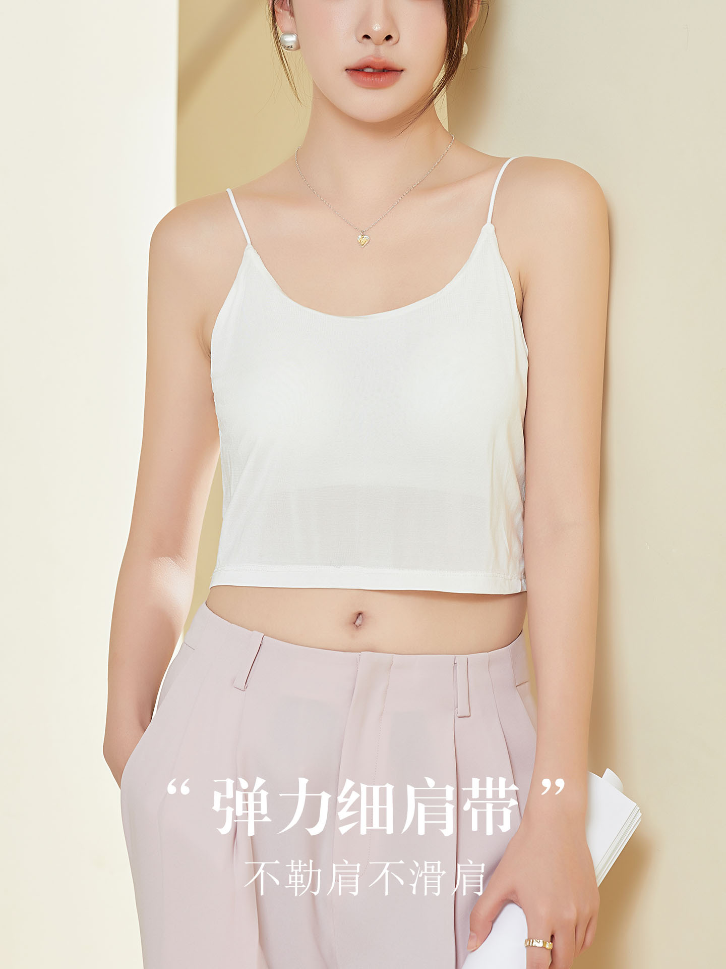 The Mulberry Silk U-Shape Backless Camisole Bra