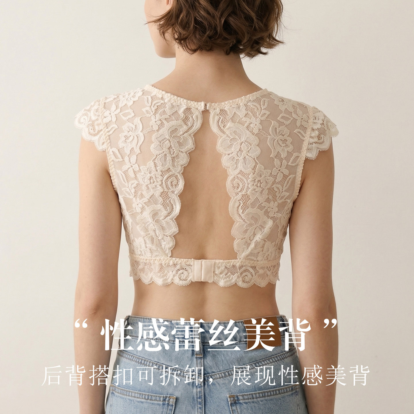 The Mulberry Silk Deep V Backless Bra with Lace Trim - Image 2