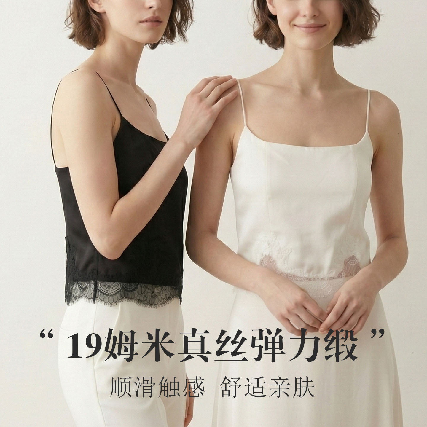 The Mulberry Silk Camisole with Padded Cups and Lace Side Slit