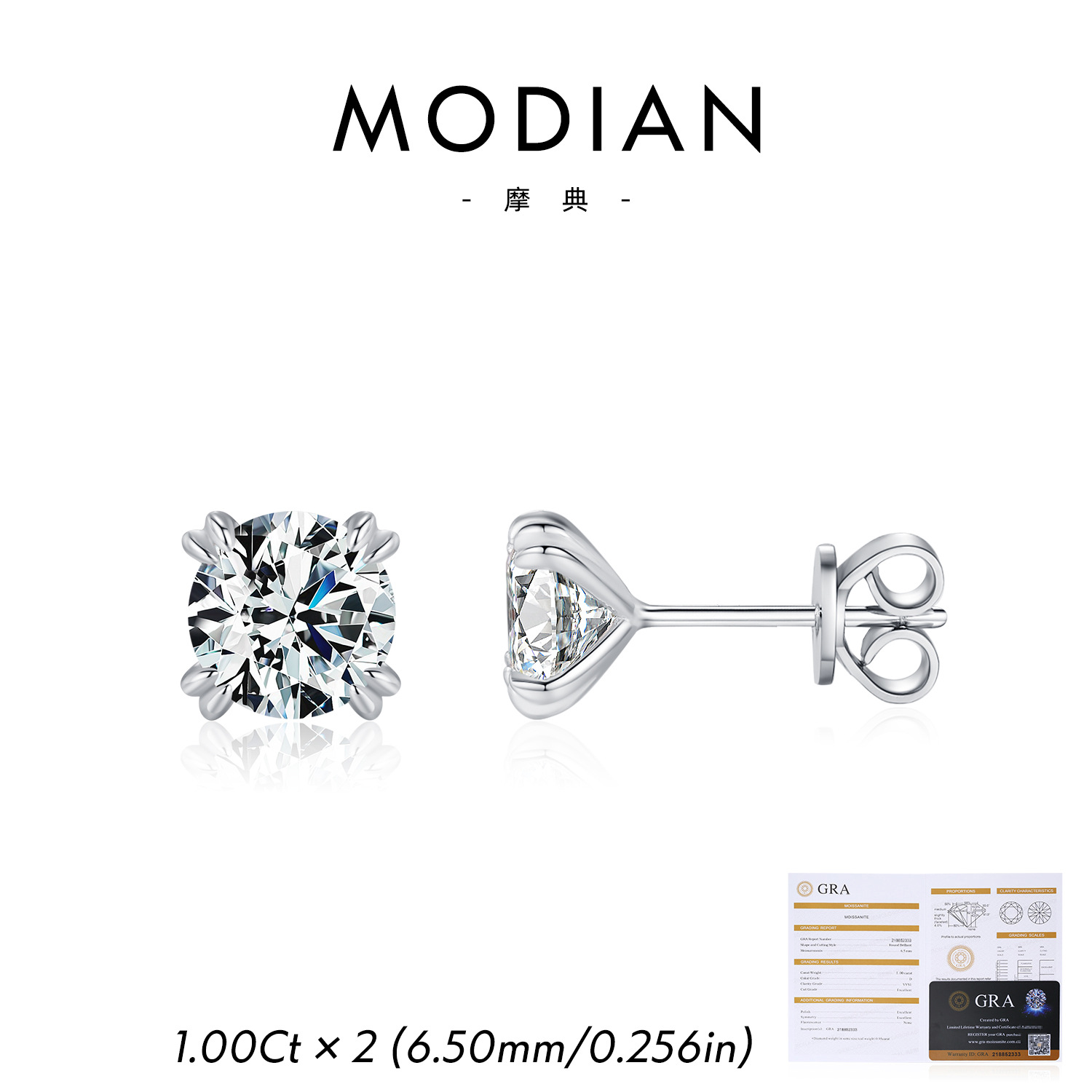 1.00Ct x 2