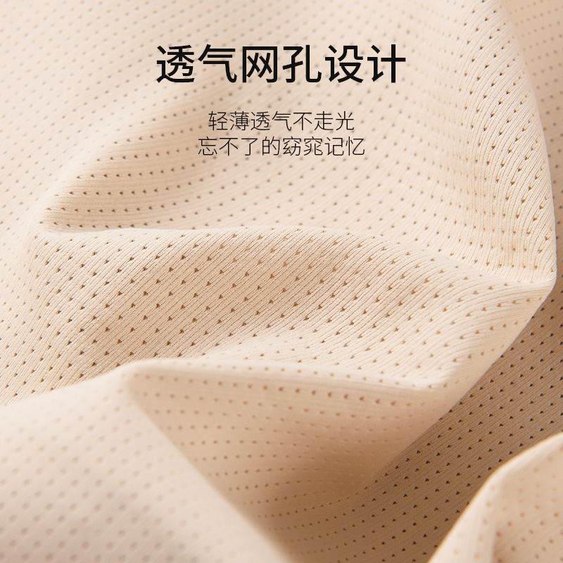 The Seamless Silk Shapewear Control Shorts - Image 4