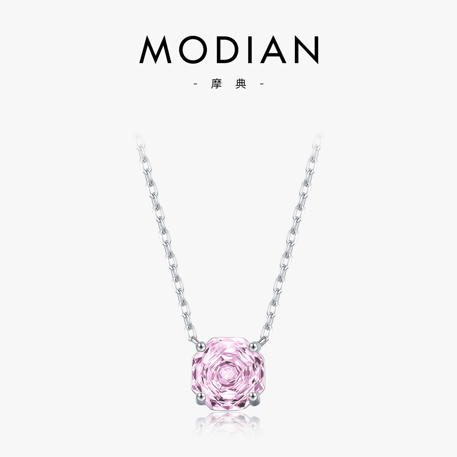The S925 Sterling Silver Pink Octagon Diamond Necklace