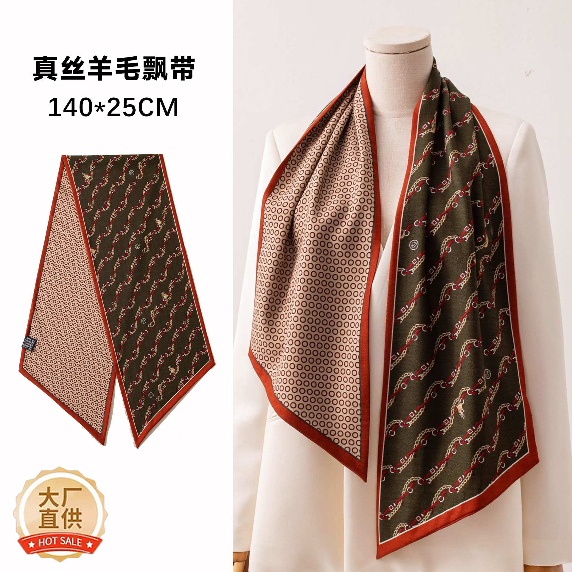 The Silk Wool Oblique Streamer Scarf