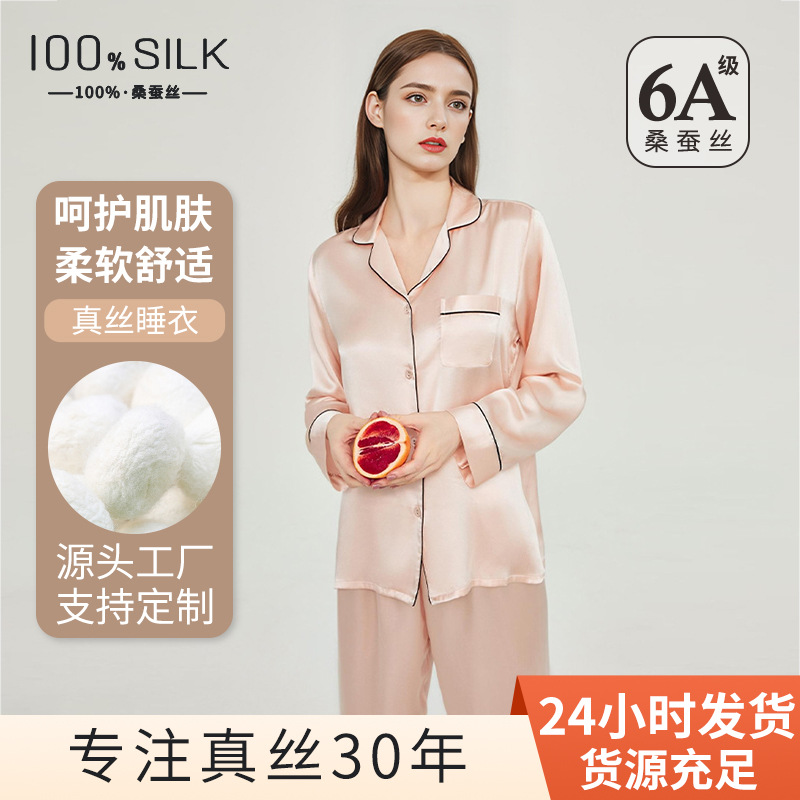 The Plus Size 100% Mulberry Silk Long Sleeve Pajama Set