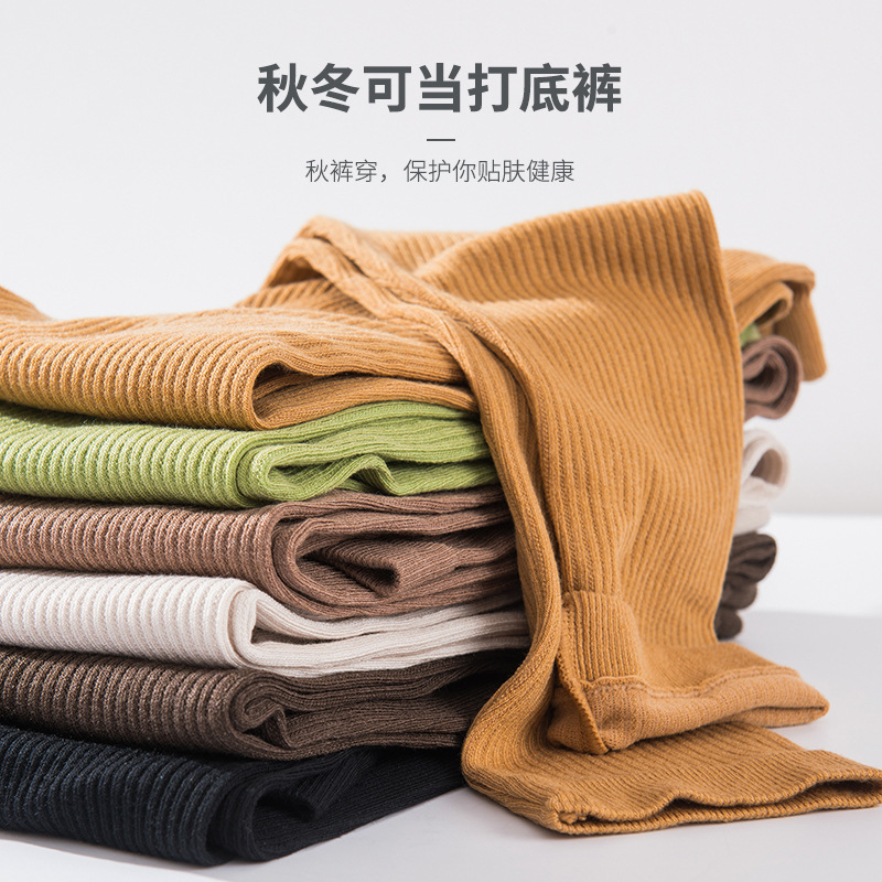 The Seamless Mulberry Silk Thermal Leggings