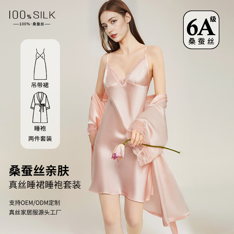 Mist Pink-Two Piece Set