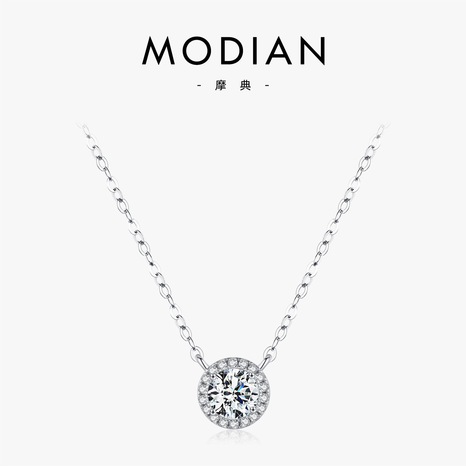 The D Color Moissanite S925 Sterling Silver Necklace