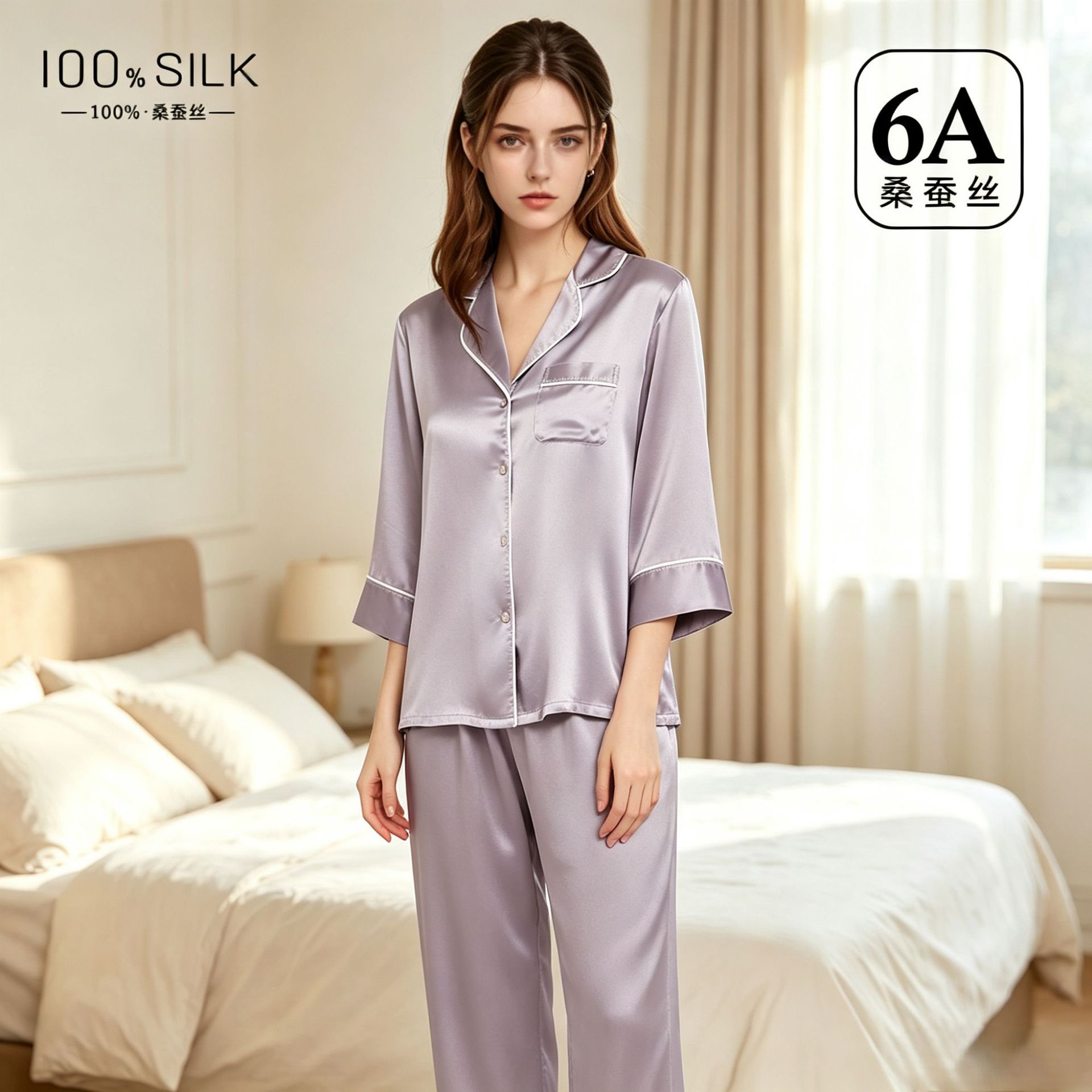 Rain Mist Purple