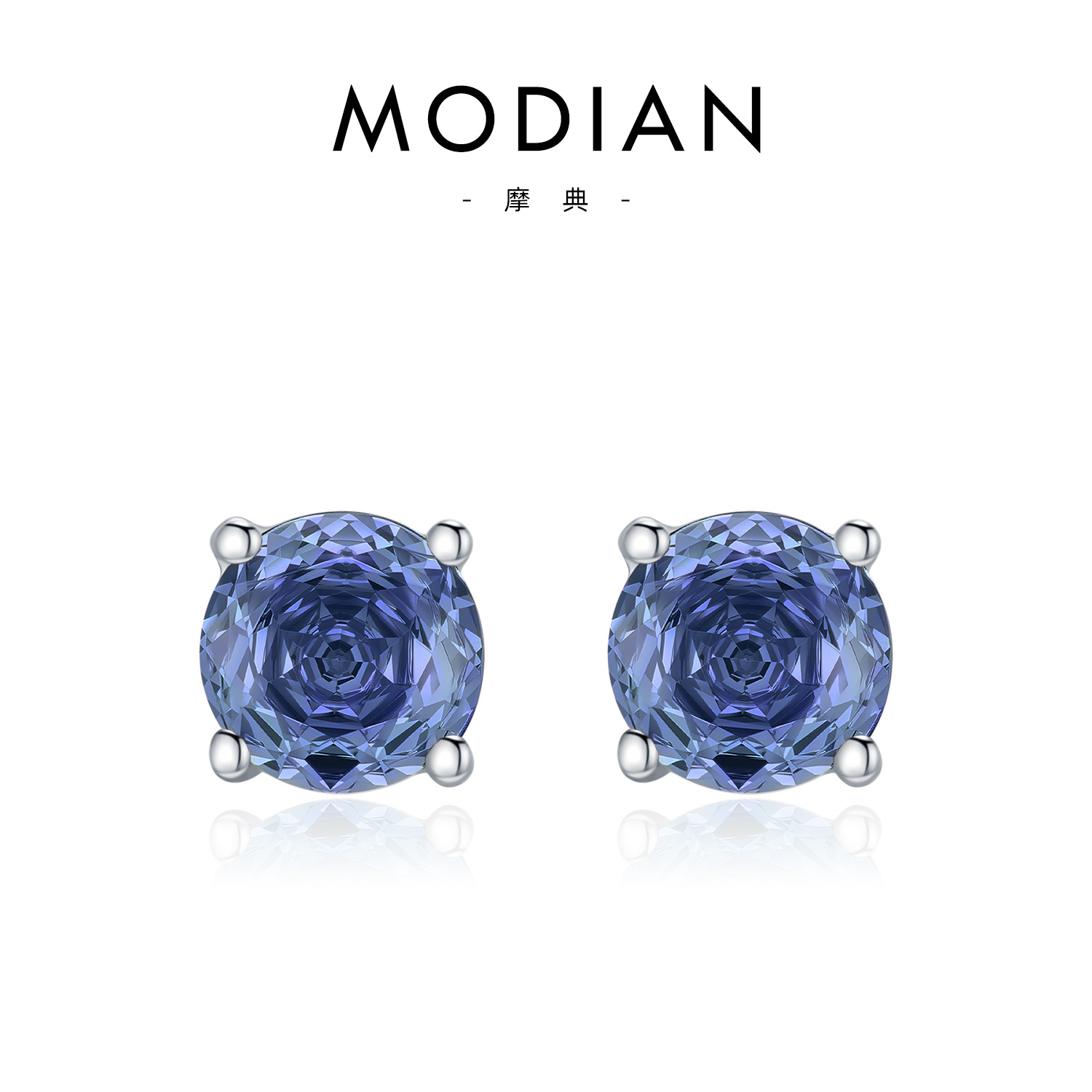 Tanzanite 8MM