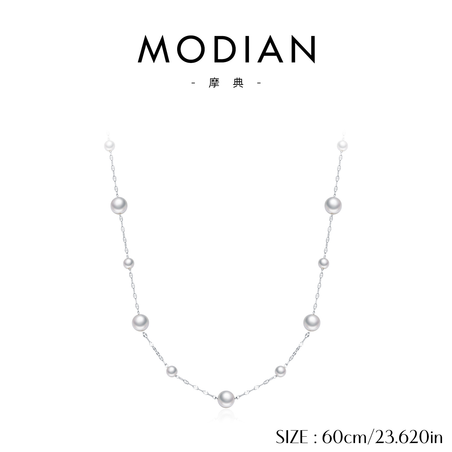 S925 Sterling Silver (60cm)