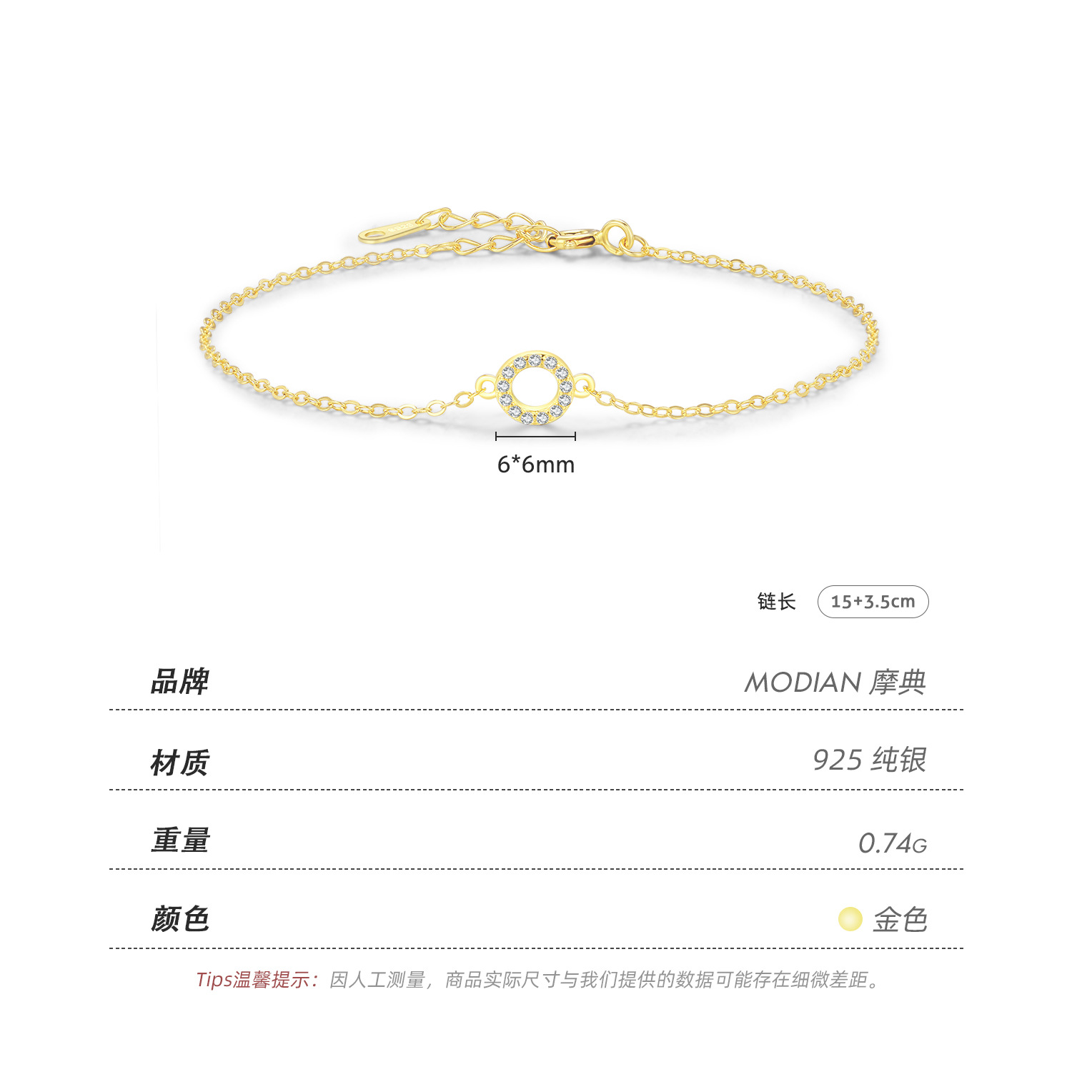 The S925 Sterling Silver Mini Circle Bracelet - Image 3