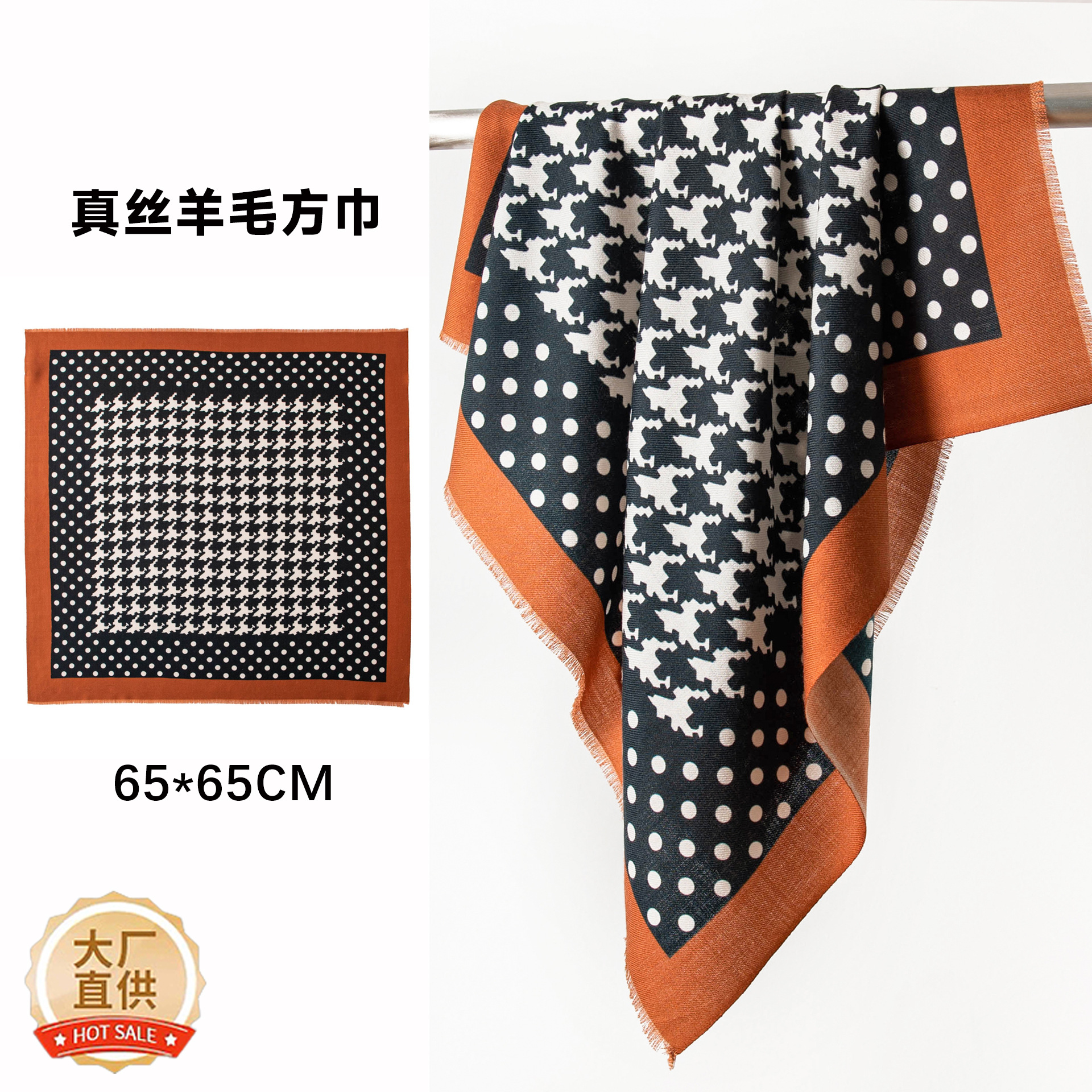 The Silk Wool Houndstooth Scarf Shawl