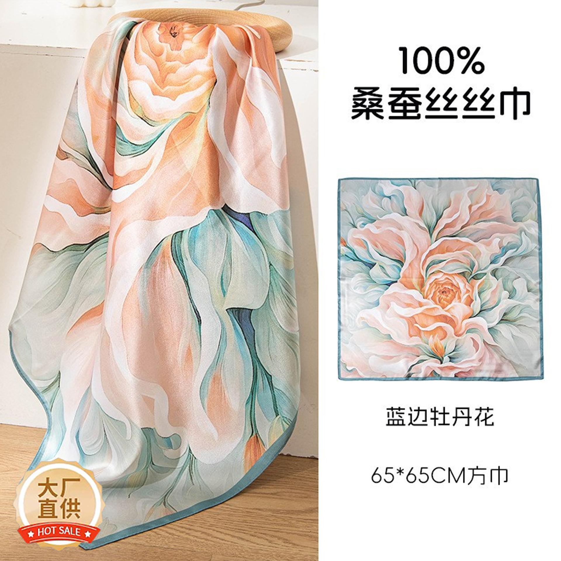 The Mulberry Silk Printed Square Scarf