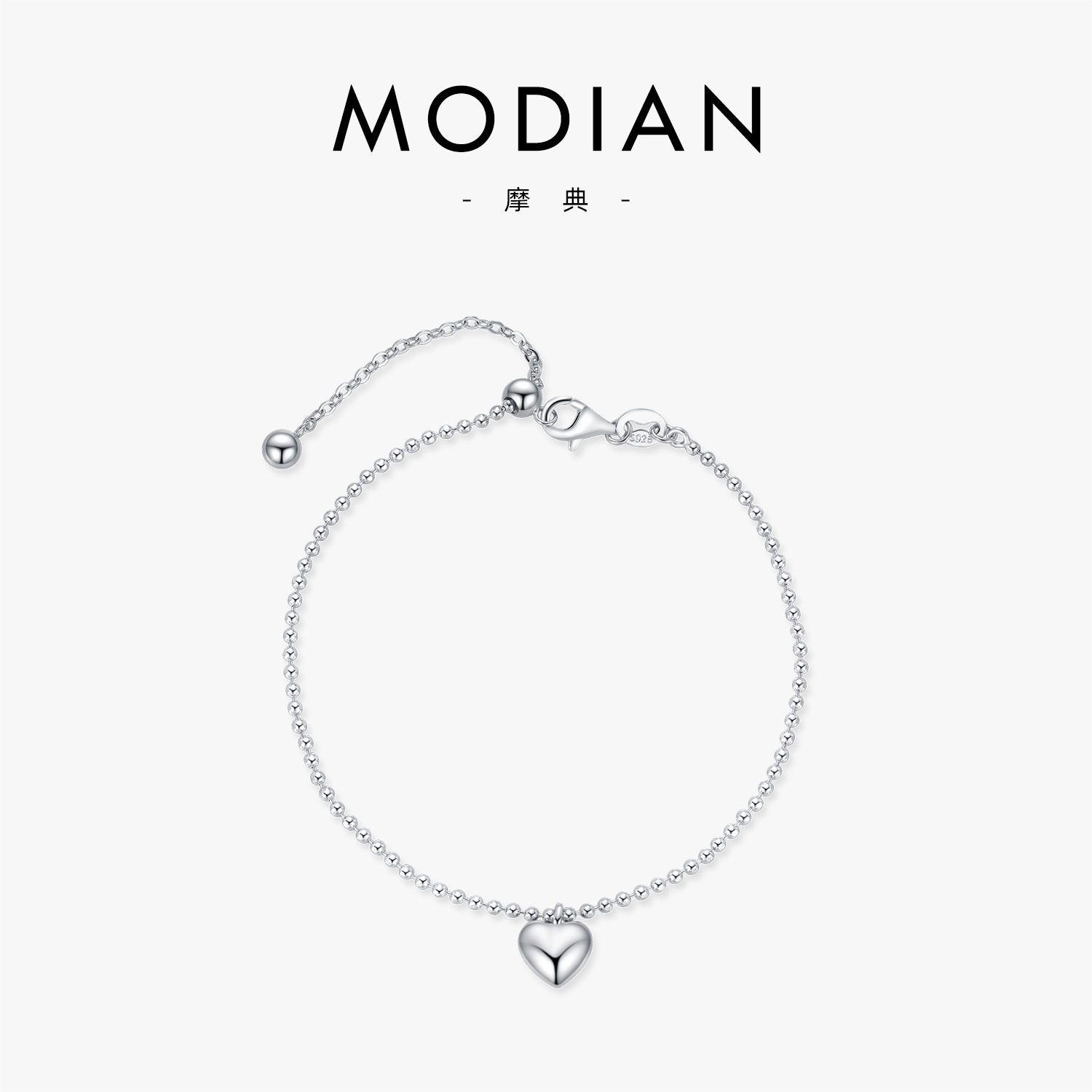 The S925 Silver Beaded Chain Heart Charm Bracelet