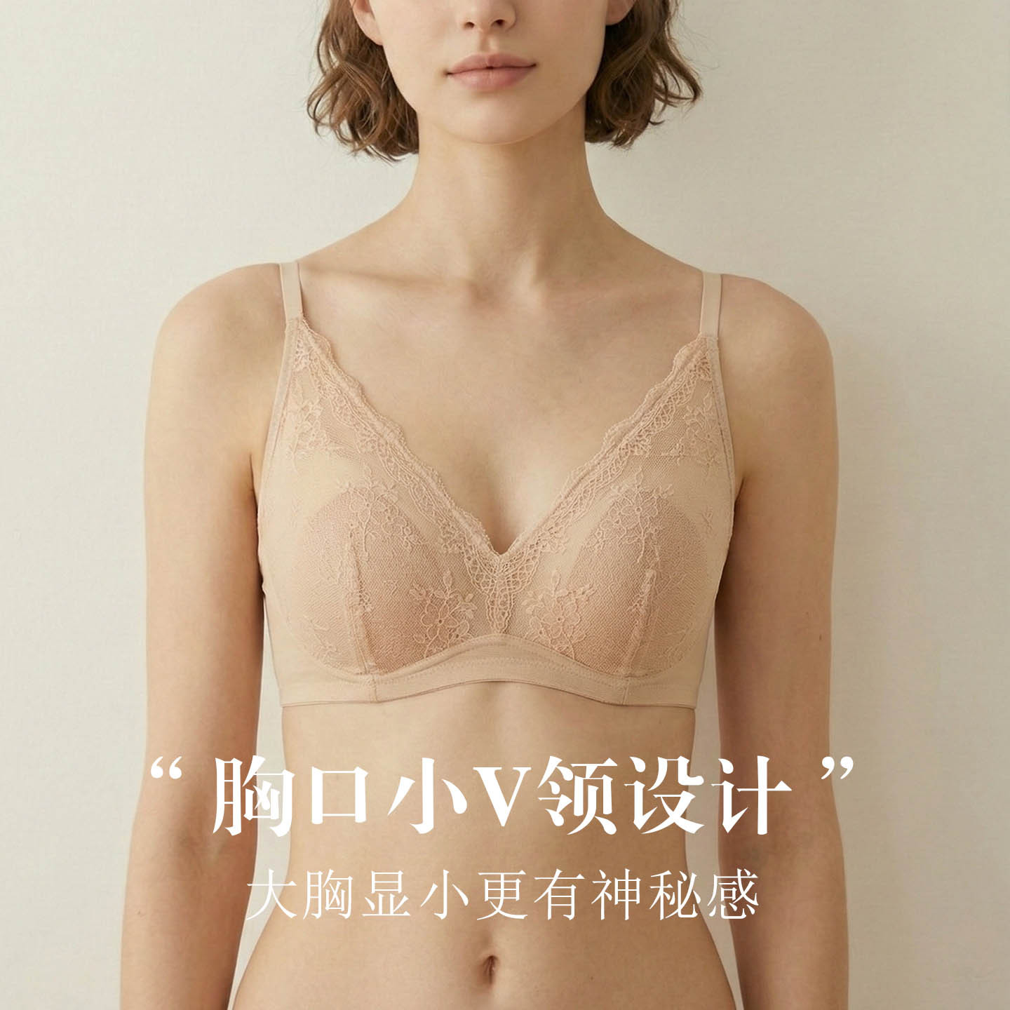 The Mulberry Silk V-Neck Lace Bra - Image 2