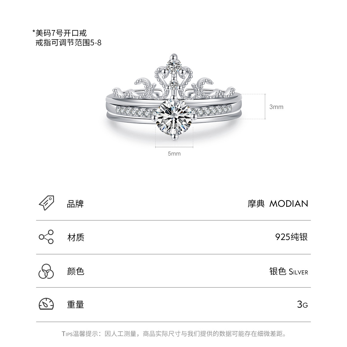 The S925 Sterling Silver Crown Open Ring Set - Image 3