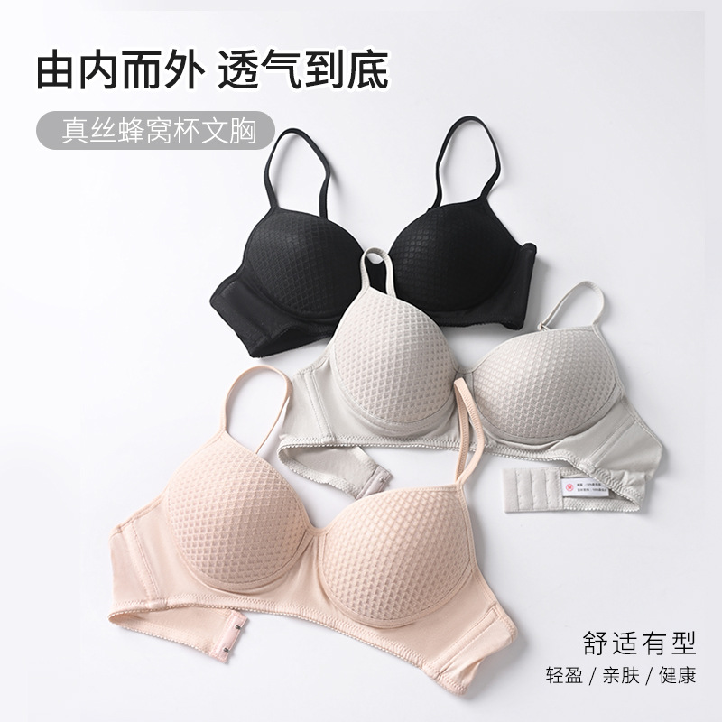 The 100% Mulberry Silk Wire-Free Honeycomb Cup Bra - Image 3