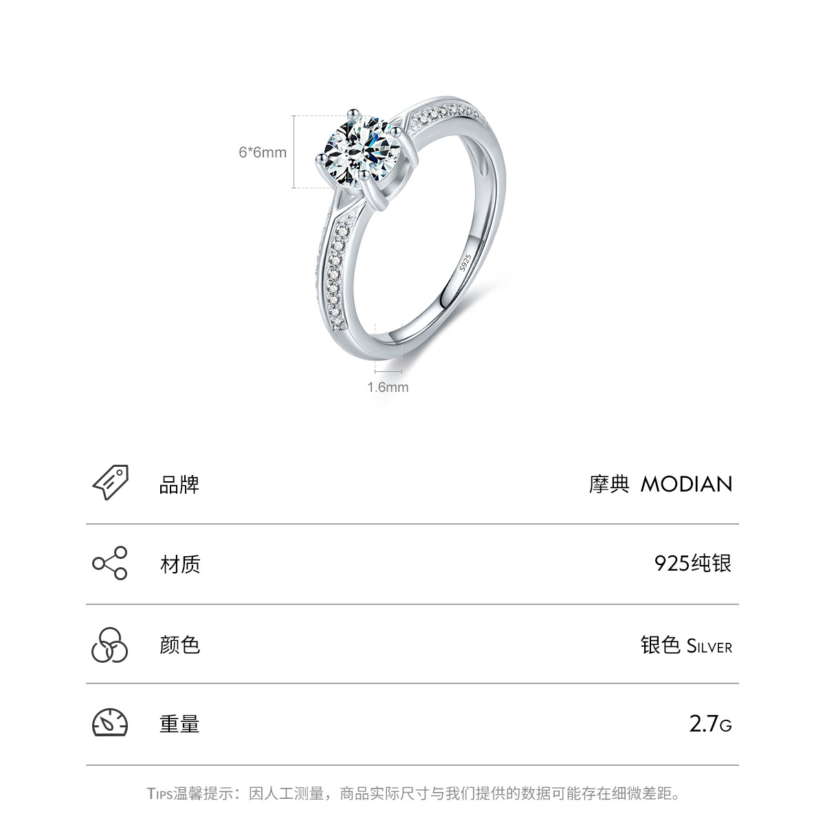 The S925 Sterling Silver 4-Prong Zircon Ring - Image 3