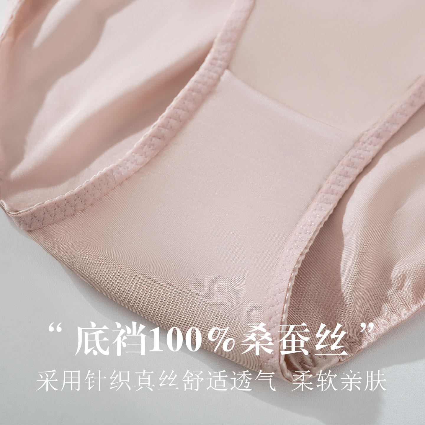 The 19 Momme Mulberry Silk High Waist Briefs - Image 4