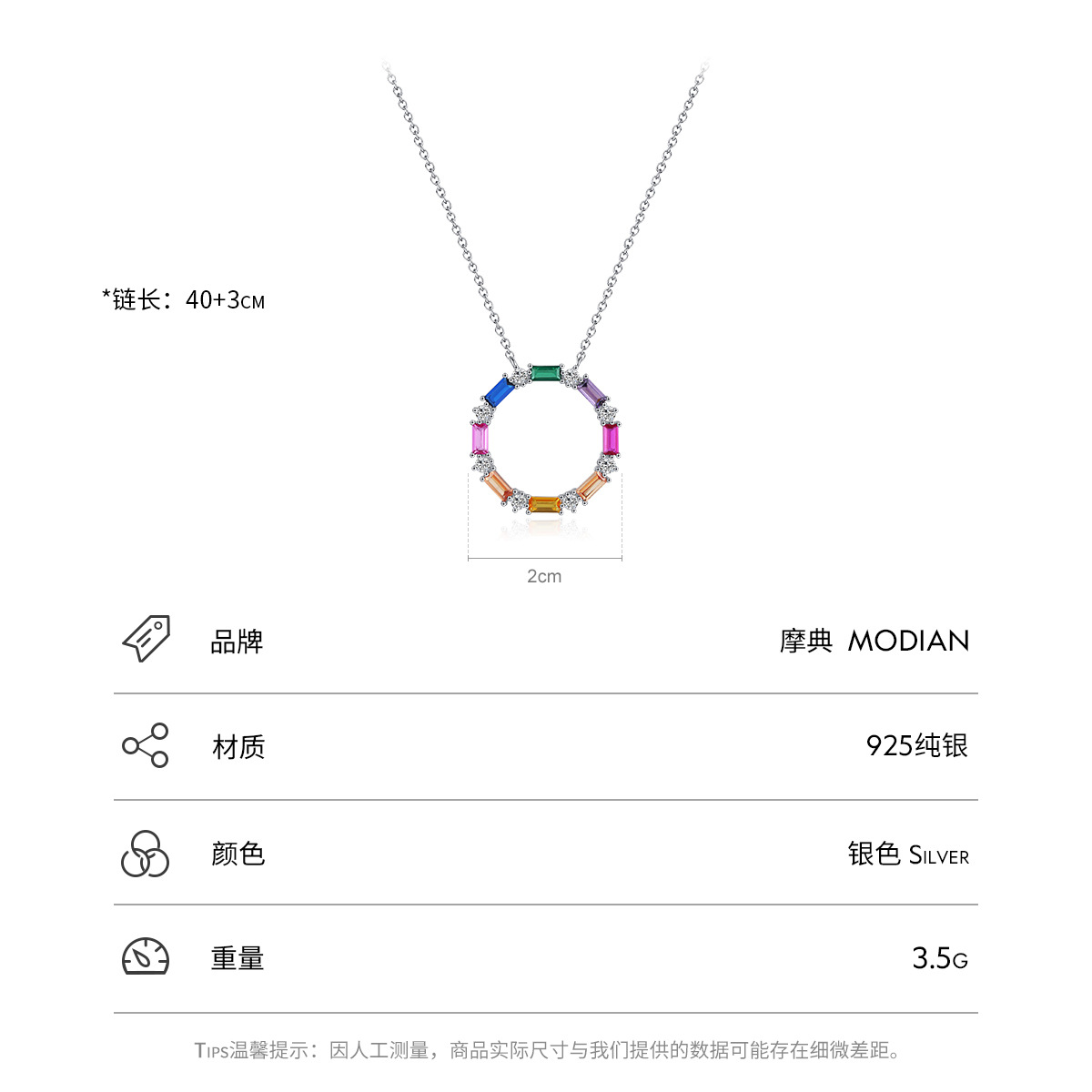 The Colorful Zircon Hollow Round Necklace - Image 3