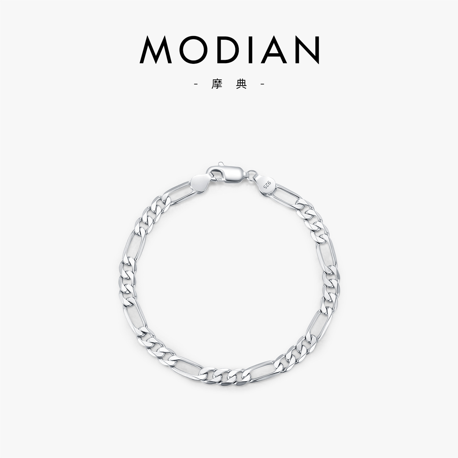 The S925 Sterling Silver Figaro Bracelet