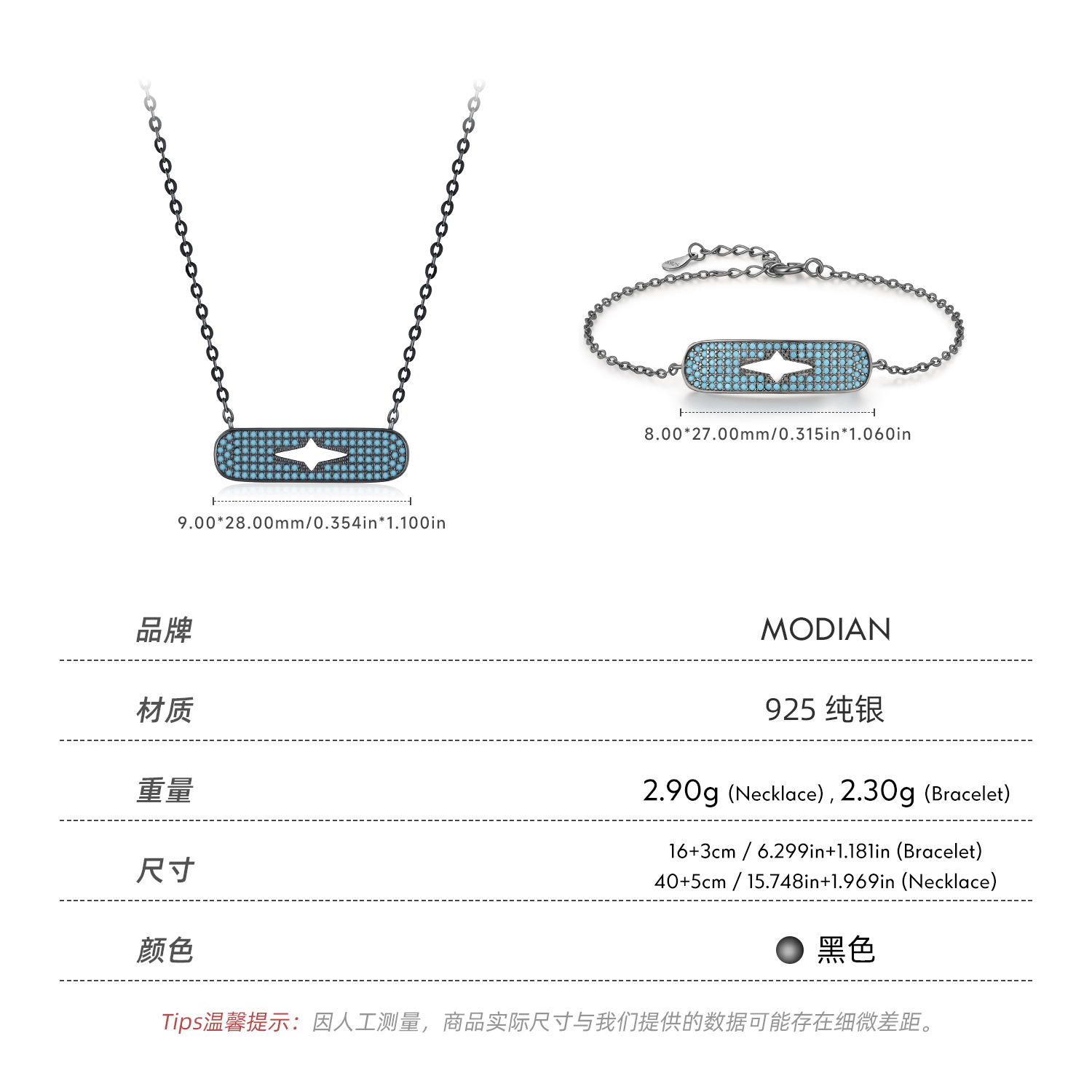 The S925 Sterling Silver Turquoise Star Necklace and Bracelet Set - Image 3