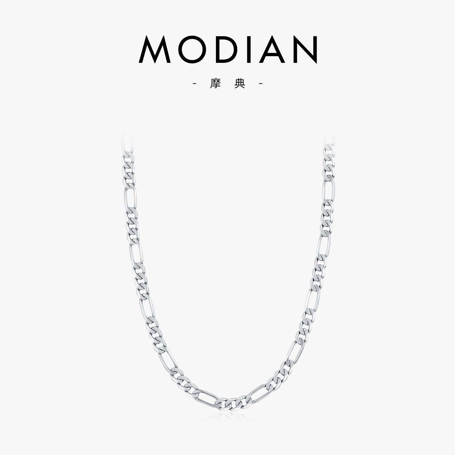 The S925 Sterling Silver Figaro Chain Necklace