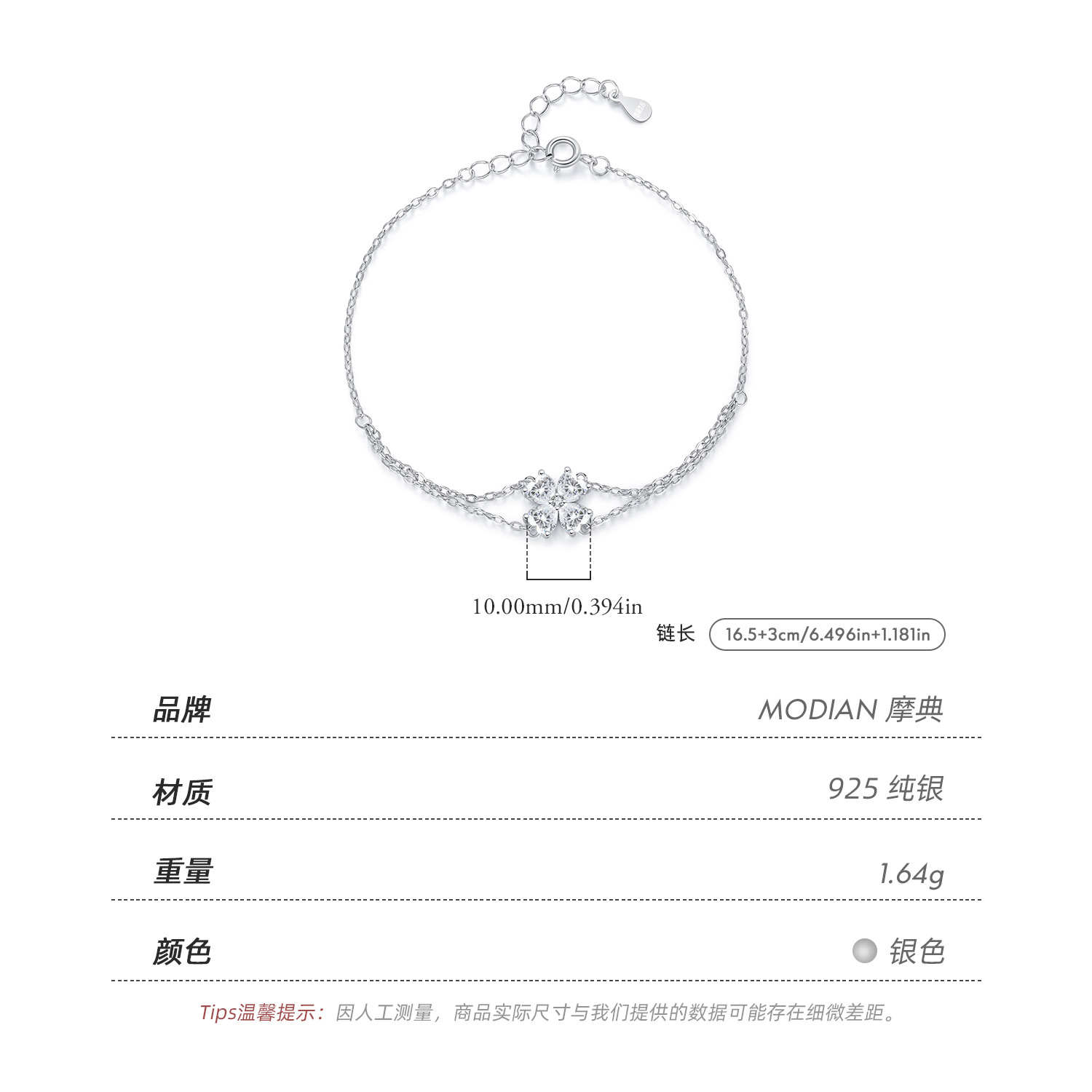 The Sterling Silver Four Leaf Clover Double Layer Bracelet - Image 3