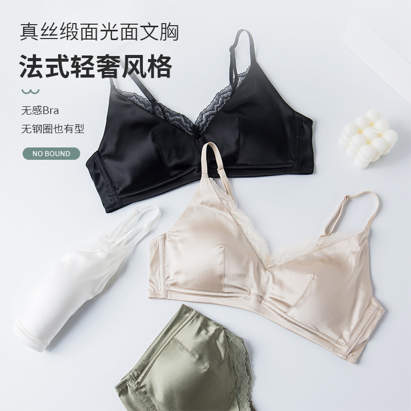 The Mulberry Silk Wire-Free Bra for Large Bust - Image 2