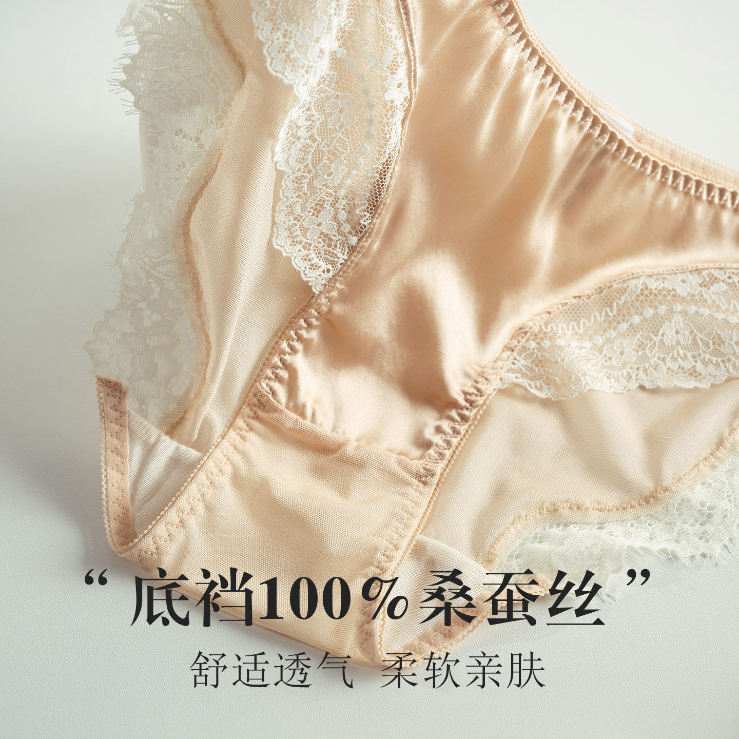 The Mulberry Silk Lace Contrast Briefs - Image 2