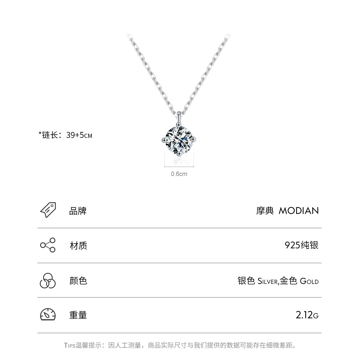 The 925 Sterling Silver Single Diamond Collarbone Chain - Image 3