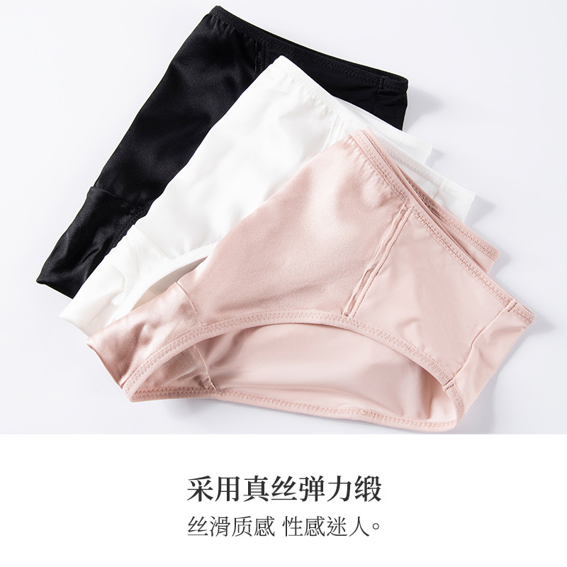 The Mulberry Silk Satin Mid-Rise Briefs - Image 5