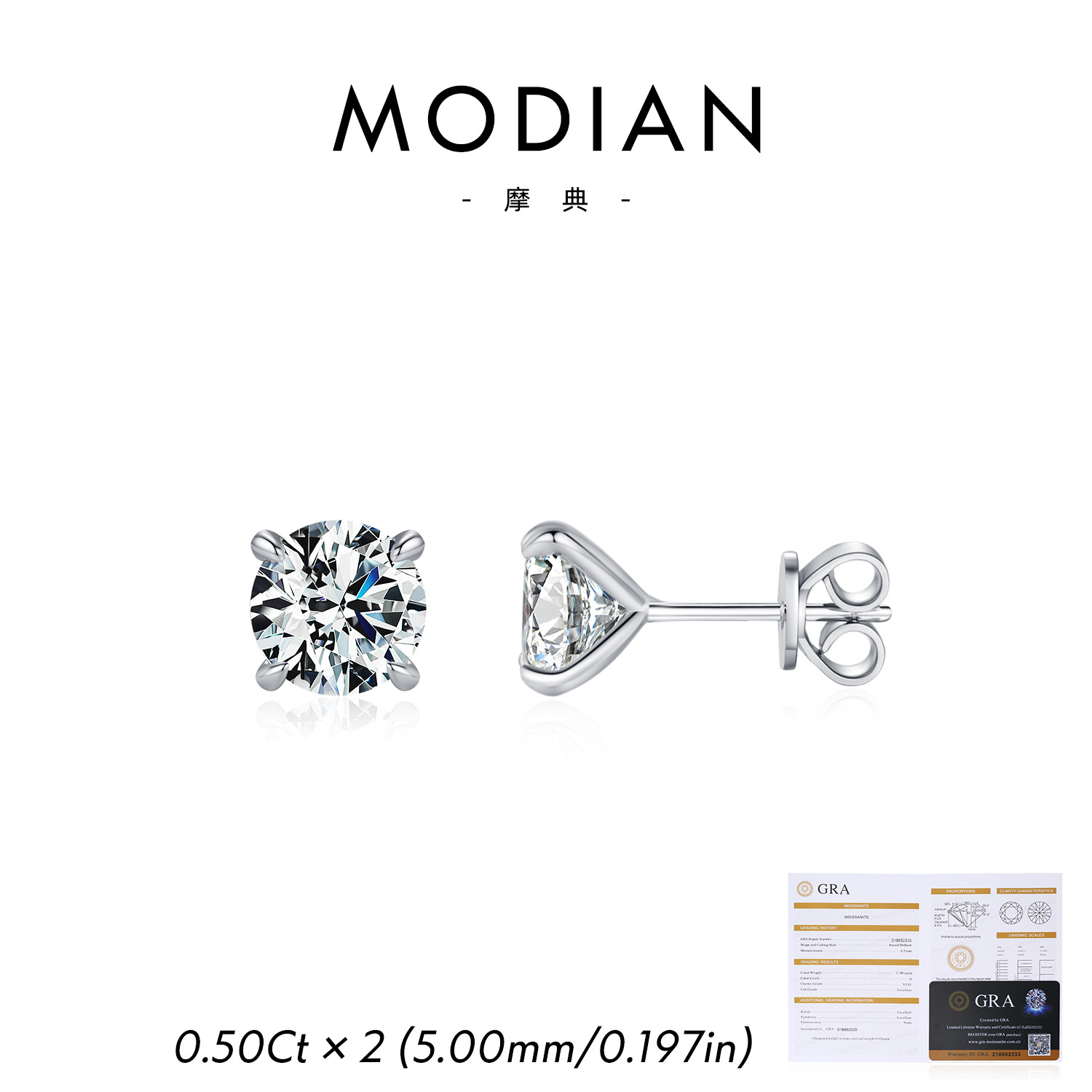 0.5Ct x 2