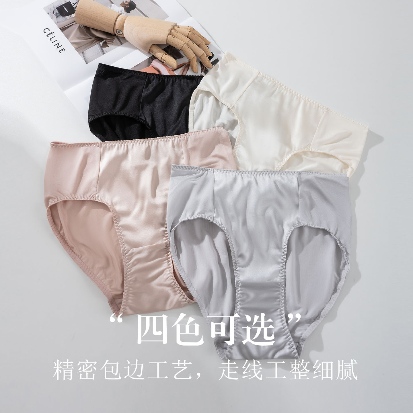 The 19 Momme Mulberry Silk High Waist Briefs - Image 3