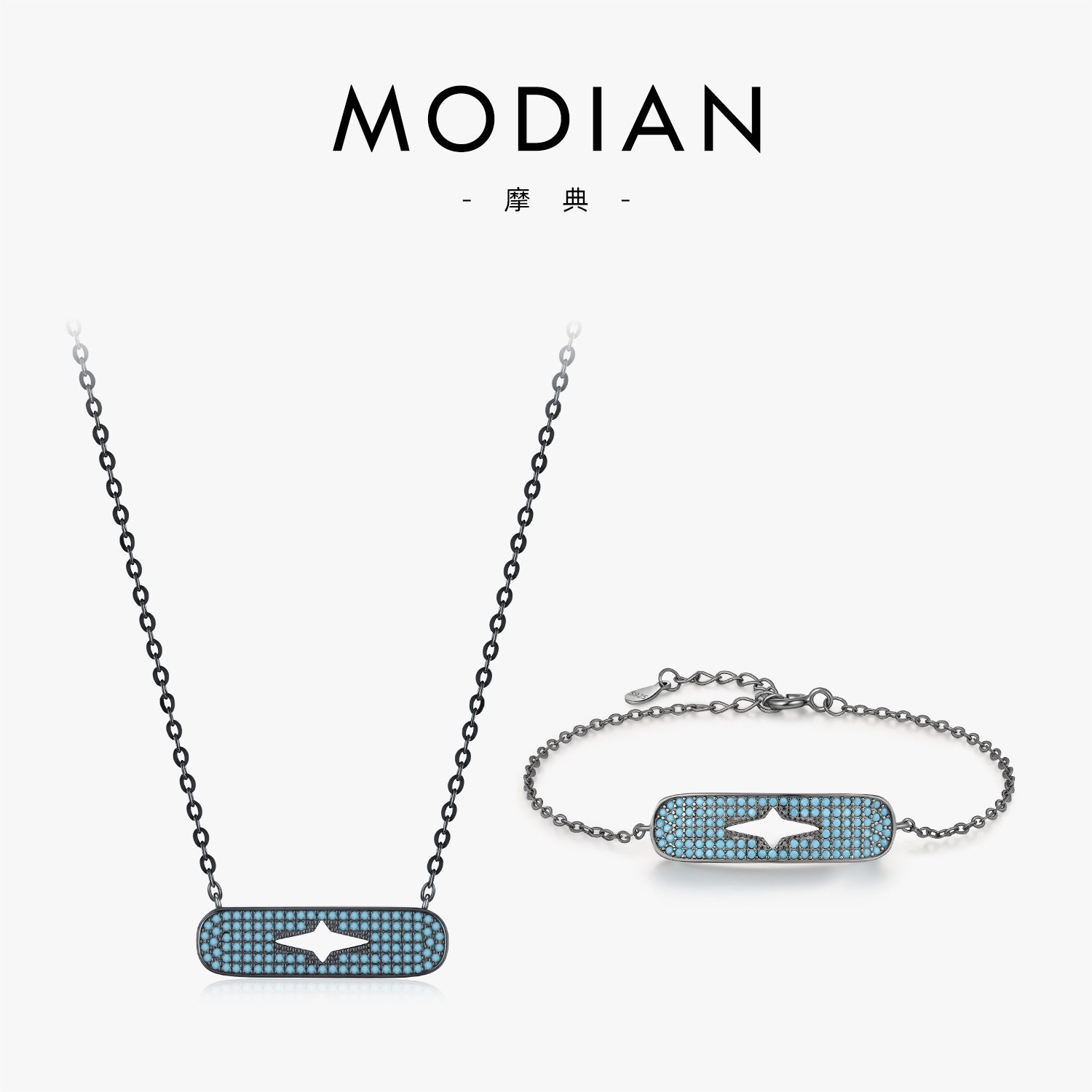 The S925 Sterling Silver Turquoise Star Necklace and Bracelet Set