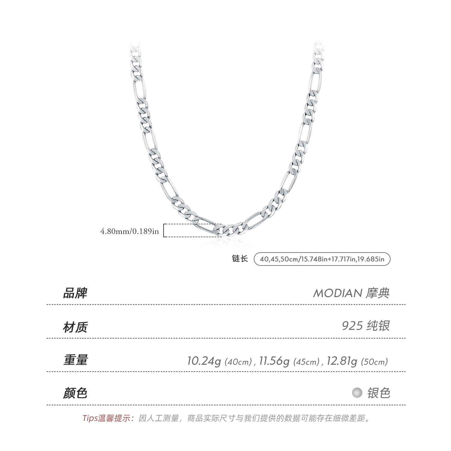 The S925 Sterling Silver Figaro Chain Necklace - Image 3