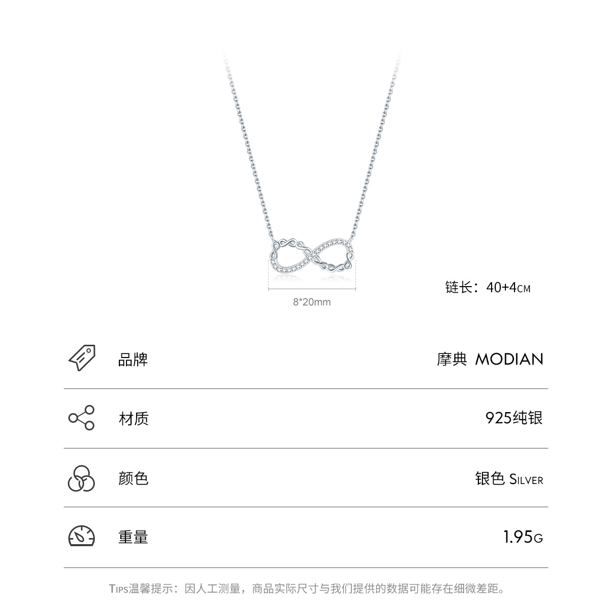 The S925 Sterling Silver Mobius Necklace - Image 3
