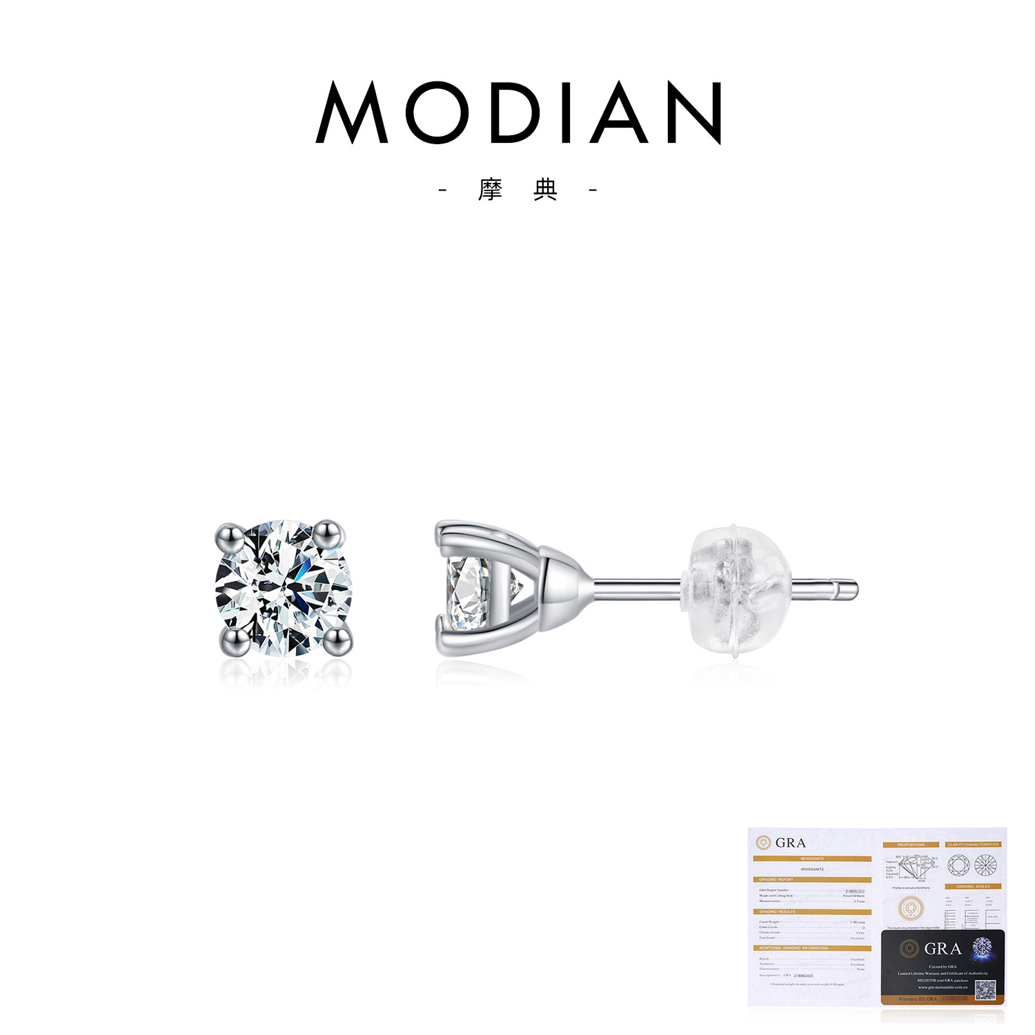 RHE1287-(0.30CT)