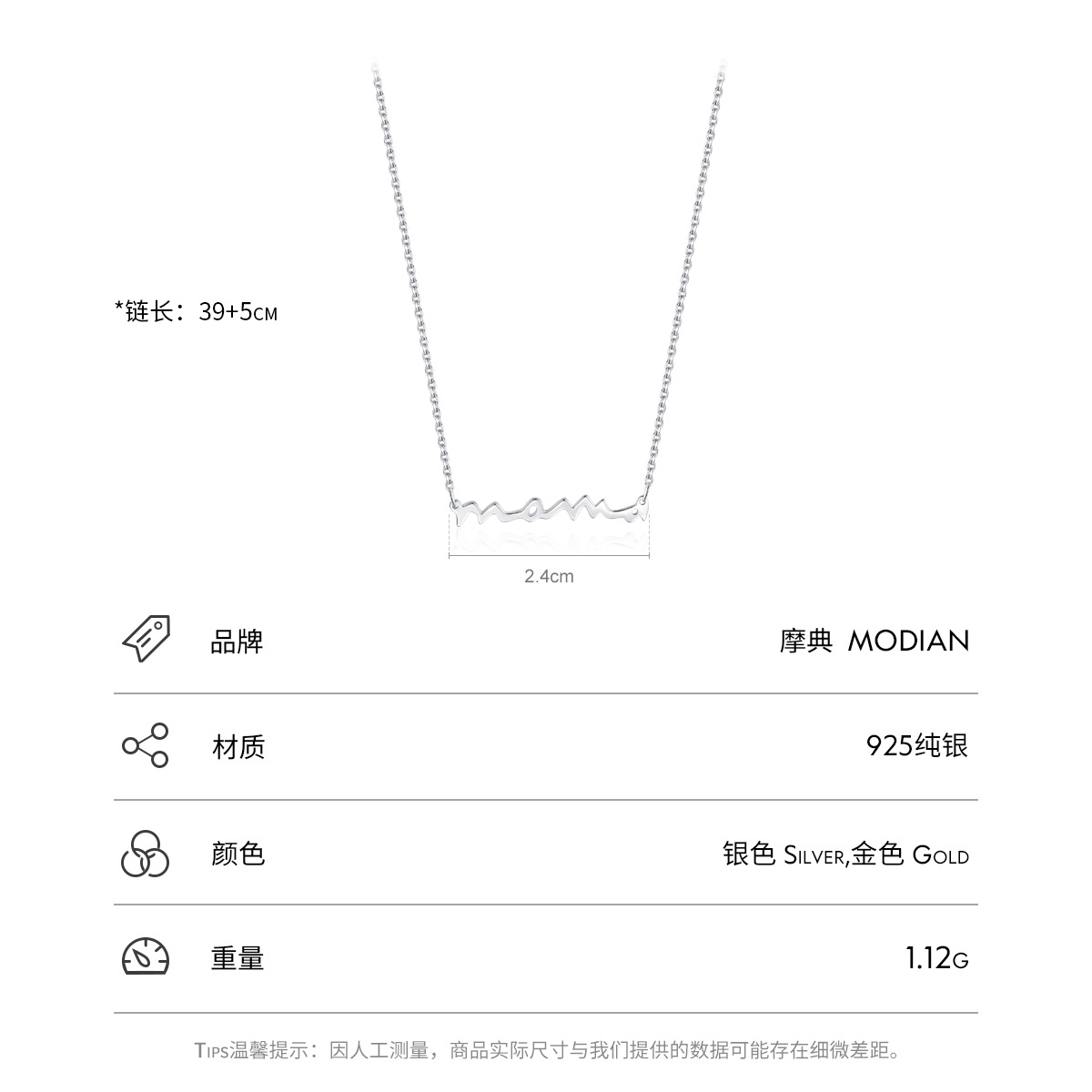 The Minimalist Layering Collarbone Necklace - Image 3