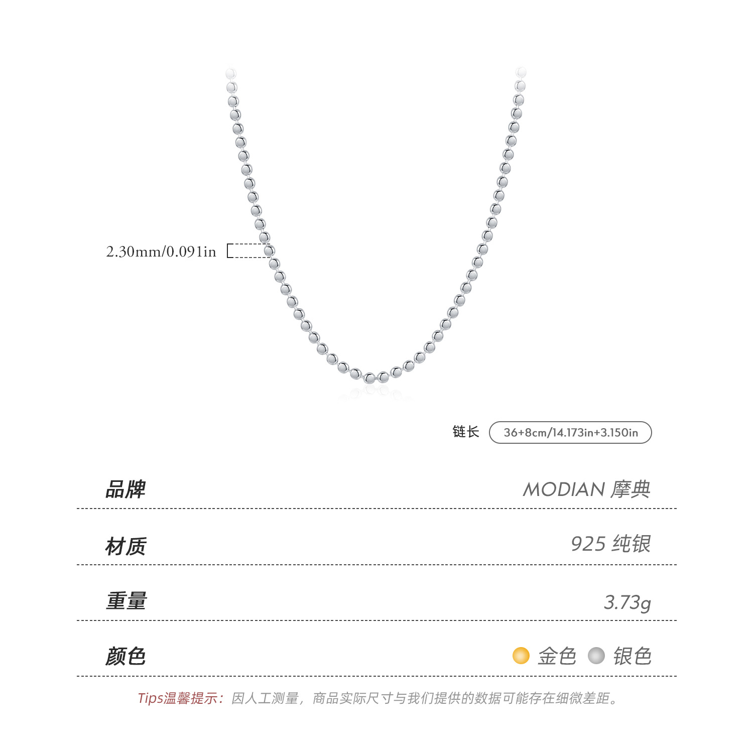 The S925 Sterling Silver Minimalist Bean Choker - Image 3