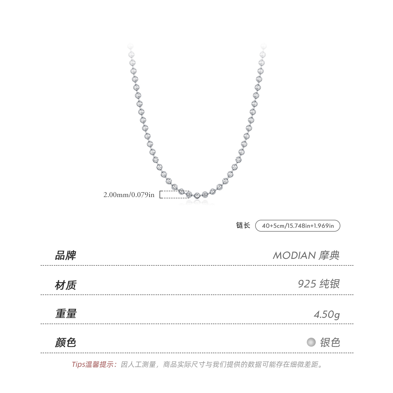 The S925 Silver Moon Bead Layering Collarbone Chain - Image 3