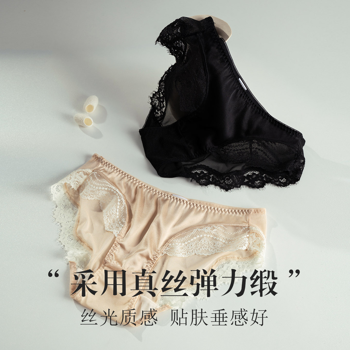 The Mulberry Silk Lace Contrast Briefs