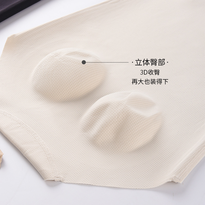 The Seamless Mulberry Silk High Waist Shapewear Panties - Image 4